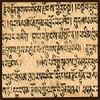 Vedas